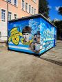 Mural Marijan Tabar kod OŠ Nikola Tesla